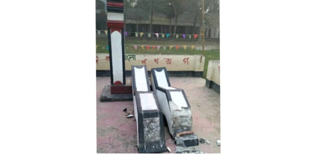 কুমিল্লার চৌদ্দগ্রামে শহীদ মিনার ভাঙচুর