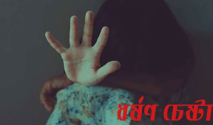 সোনারগাঁয়ে শিশুকে ধর্ষণ চেষ্টার অভিযোগ, স্বীকারোক্তিতে শয়তানের কাজ বলে দাবি