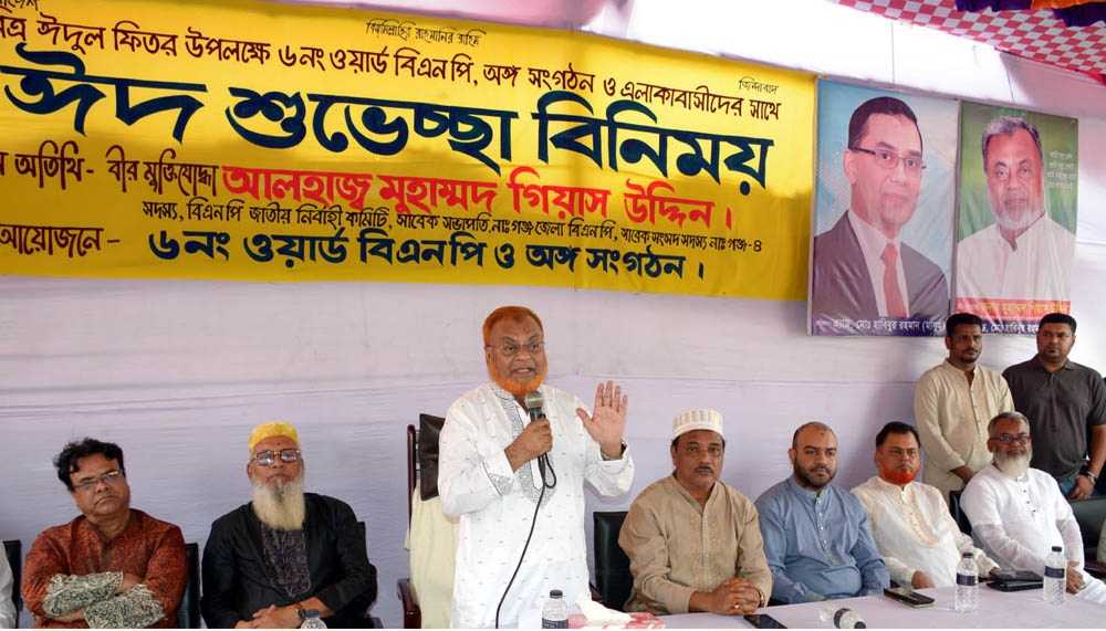জণগণ ভোটের অধিকার ফিরে পেতে চায় : গিয়াস উদ্দিন
