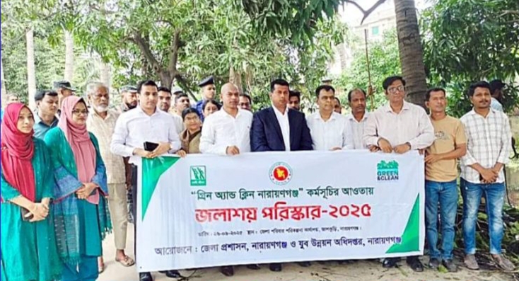 ডিসির নেতৃত্বে জালকুড়িতে পুকুর পরিষ্কারের উদ্বোধন