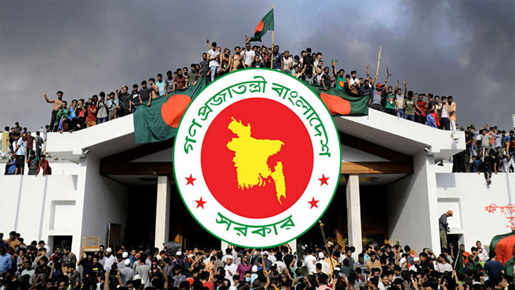 ৫ আগস্ট ‘জুলাই গণঅভ্যুত্থান দিবস’, সাধারণ ছুটি ঘোষণা