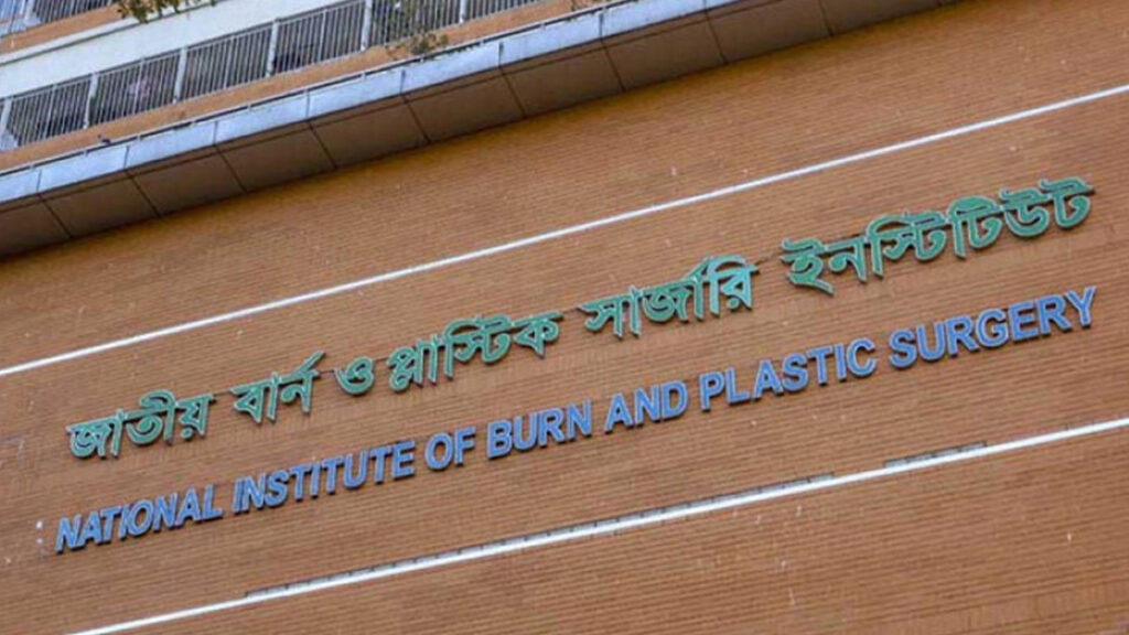 জাতীয় বার্ন ইনস্টিটিউটে ৩৭ শিশুসহ এখনও চিকিৎসাধীন ৪৪