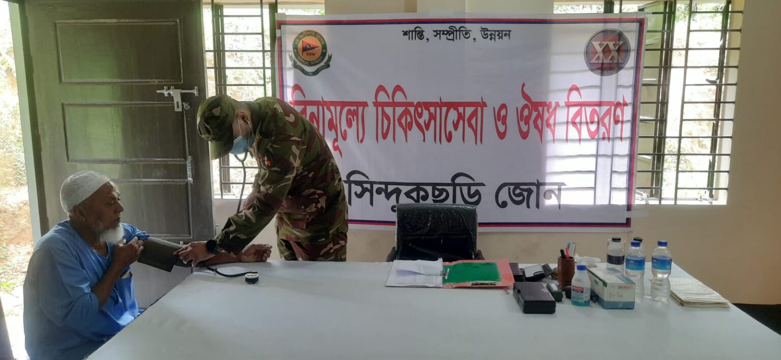 খাগড়াছড়িতে সেনাবাহিনীর চিকিৎসা সেবা ও ঔষধ প্রদান