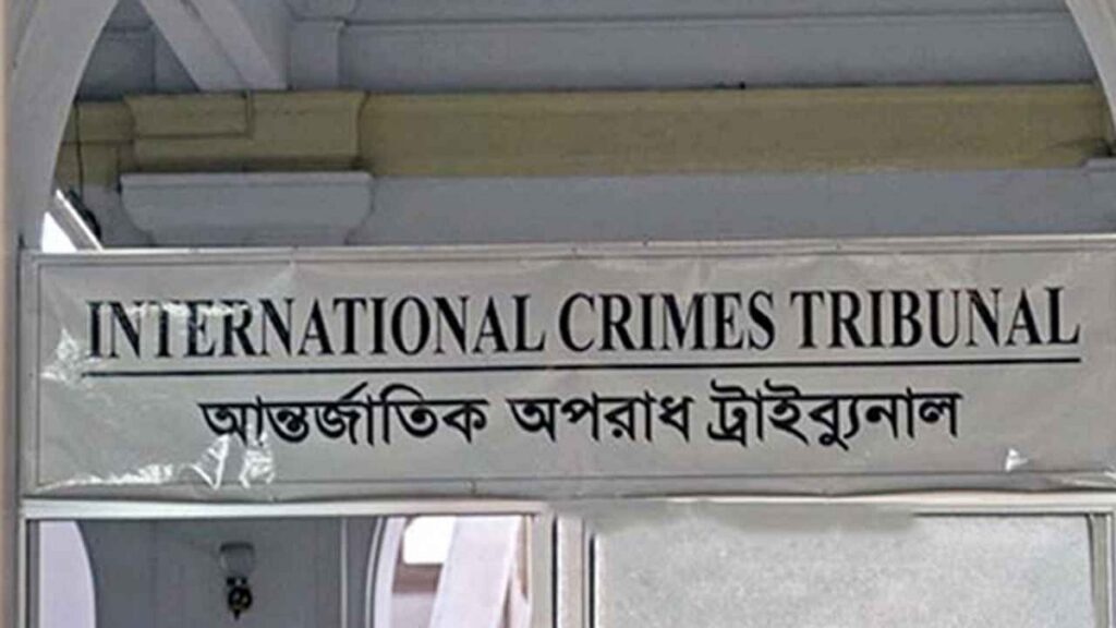 সাবেক আইজিপি মামুনের ক্ষমার বিষয়টি বিবেচনা করবে ট্রাইব্যুনাল