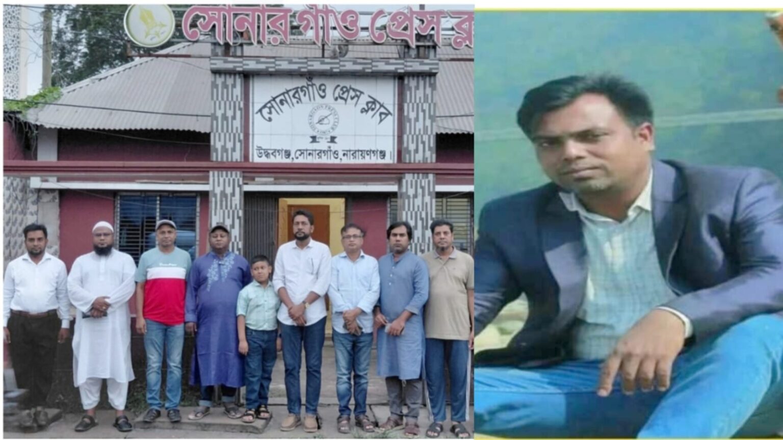 সাংবাদিক তুহিন হত্যার বিচার চেয়ে সোনারগাঁও প্রেসক্লাবে মানববন্ধন