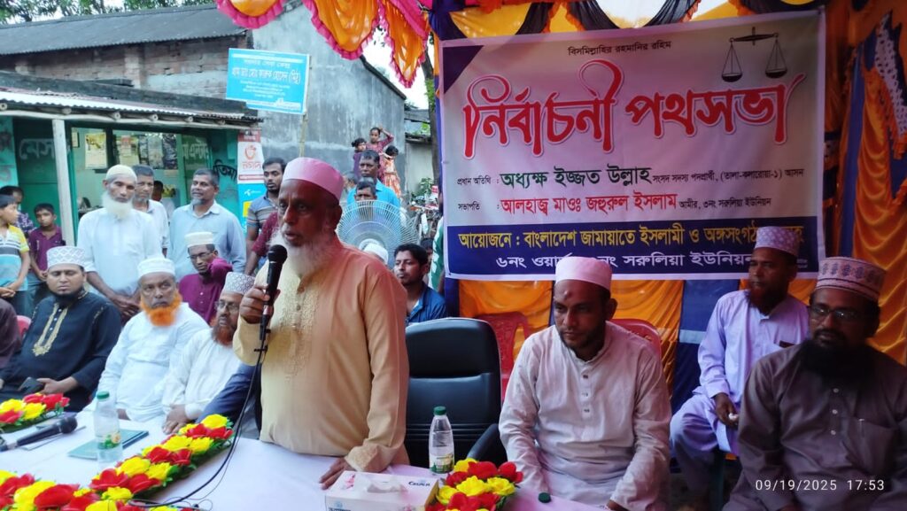 .তালা-কলারোয়াকে একটি উন্নত ও শান্তিপূর্ণ সমাজব্যবস্থায় রূপান্তরিত করা হবে।”…অধ্যক্ষ ইজ্জত উল্লাহ।