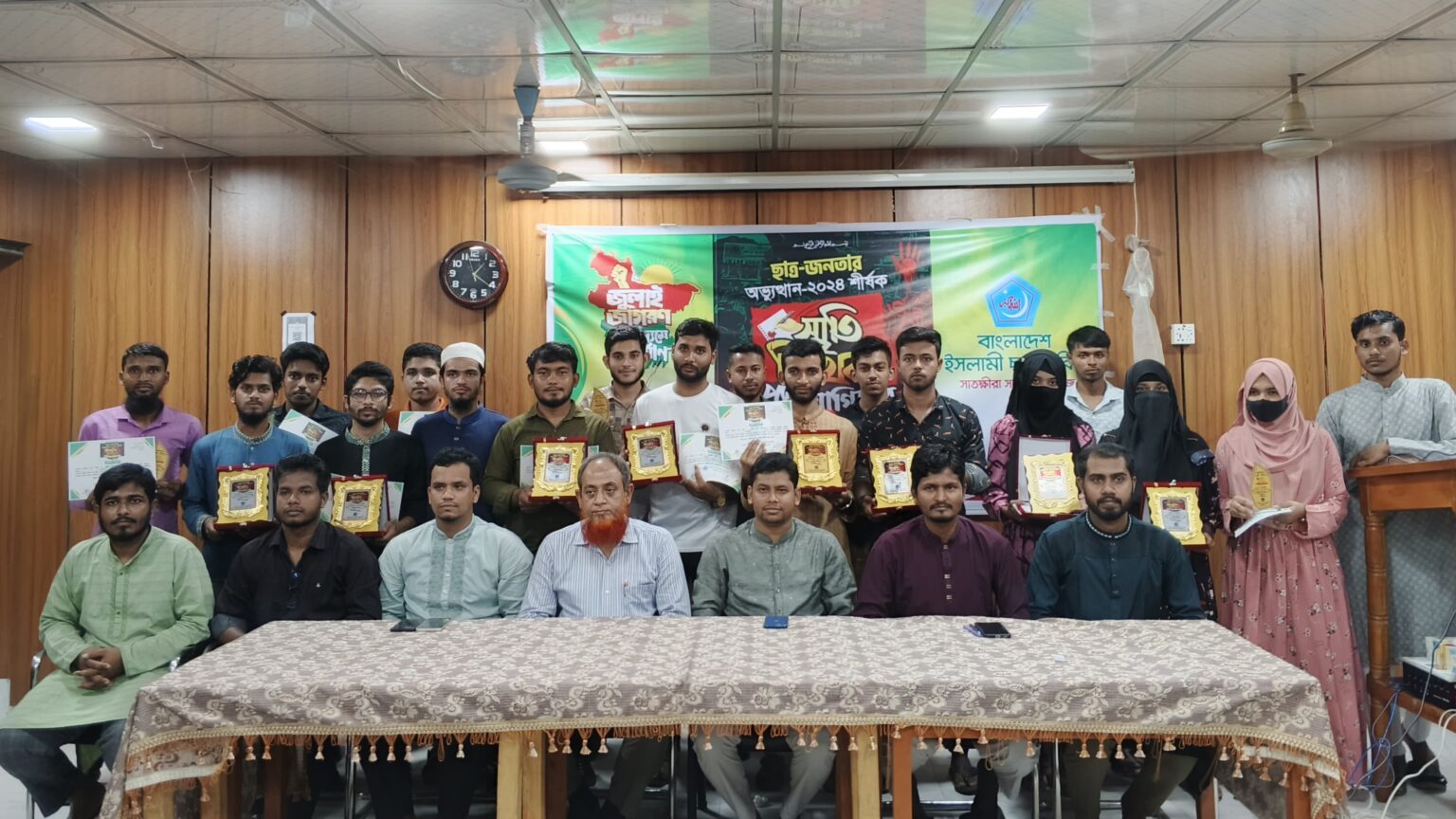 সাতক্ষীরা সরকারি কলেজ ছাত্রশিবিরের জুলাই স্মৃতি লিখন প্রতিযোগিতার পুরস্কার বিতরণী