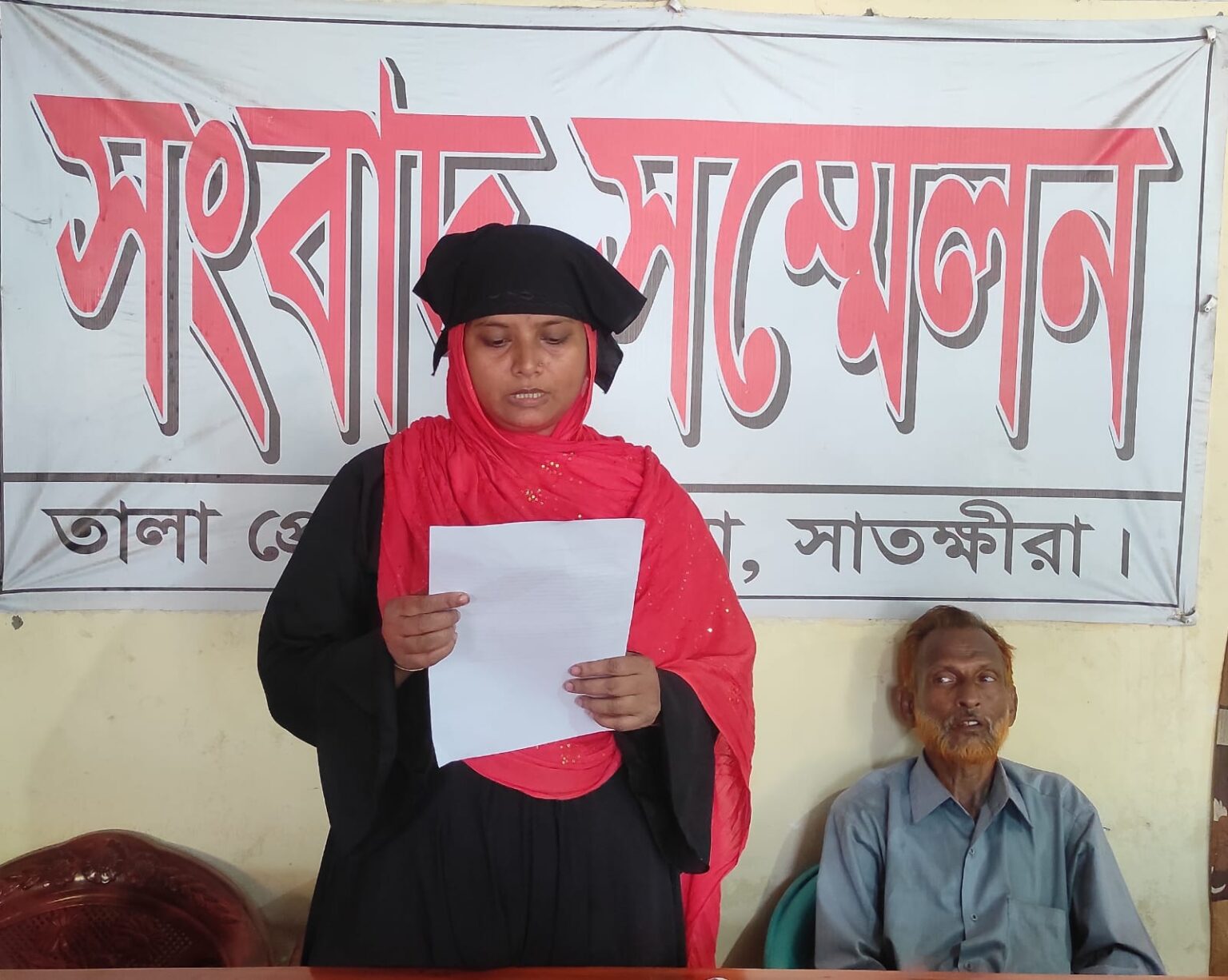 তালায় চাঁদাবাজ, সন্ত্রাসী ও নারীলোভী নাজমুল ও রাজু গংদের গ্রেফতার ও শাস্তির দাবিতে সাংবাদ সম্মেলন অনুষ্ঠিত!