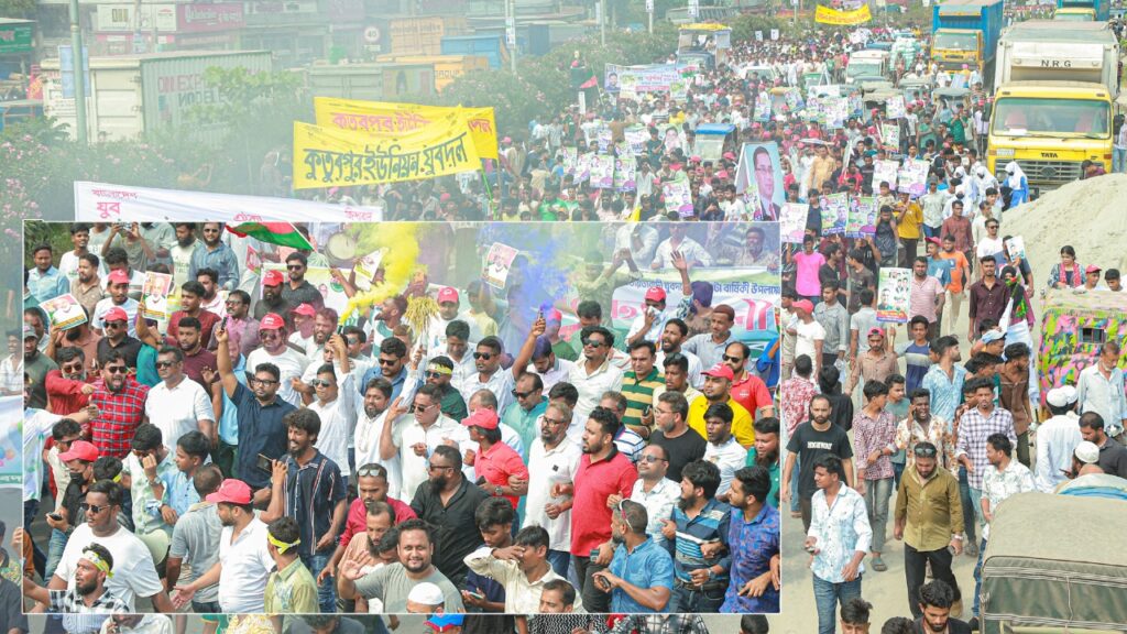 যুবদলের ৪৭ তম প্রতিষ্ঠাবার্ষিকী উপলক্ষ্যে নারায়ণগঞ্জ যুবদলের আনন্দ র্যালি