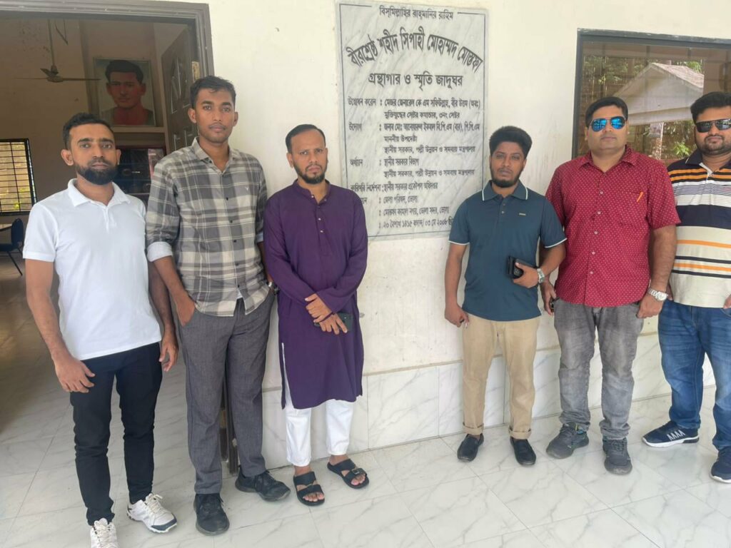 বীরশ্রেষ্ঠ মোস্তফা কামাল গ্রন্থাগার ও স্মৃতি জাদুঘরে পিস ফর পিপল ফাউন্ডেশন