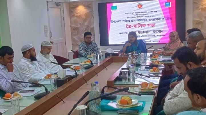 সোনারগাঁয়ে উপজেলা গ্রাম আদালত সভা অনুষ্ঠিত