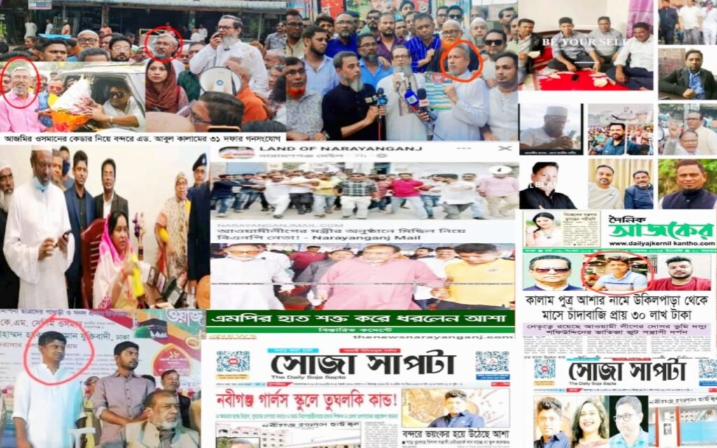 বিএনপির প্রার্থী মাসুদুজ্জামানকে ঠেকাতে ওসমানদের ঘনিষ্ঠ আবুল কালাম ও তার পুত্র আশার গোপন বৈঠক