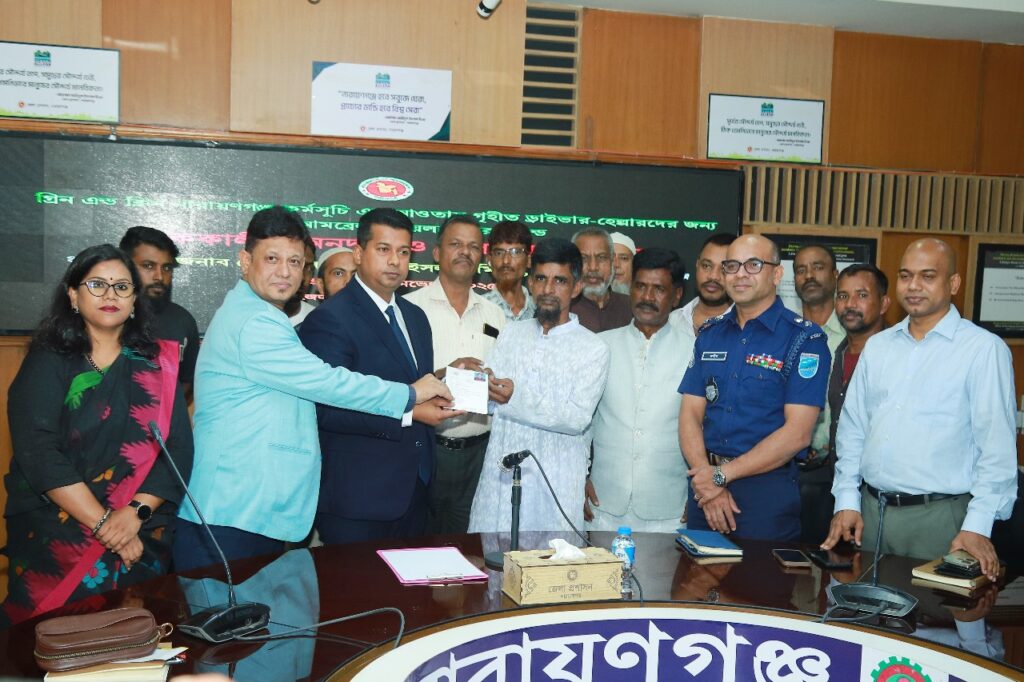 নারায়ণগঞ্জ জেলা প্রশাসনের পক্ষ থেকে ড্রাইভার ও হেলপারদের এককালীন অনুদান ও হেলথ কার্ড প্রদান