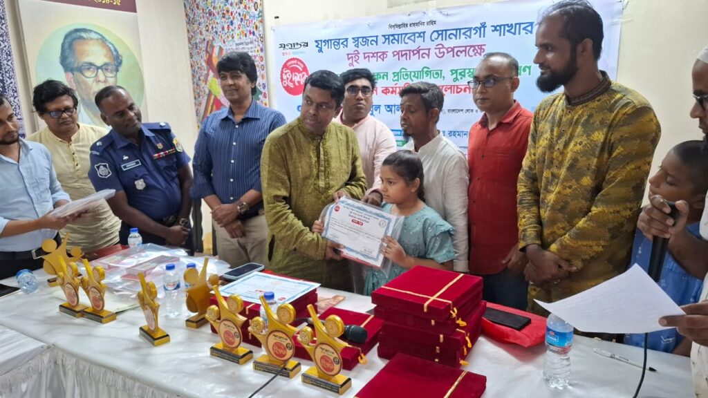 সোনারগাঁয়ে যুগান্তরের স্বজন সমাবেশে শিশুদের চিত্রাঙ্কন প্রতিযোগিতাসহ দিনব্যাপী নানা কর্মশালা