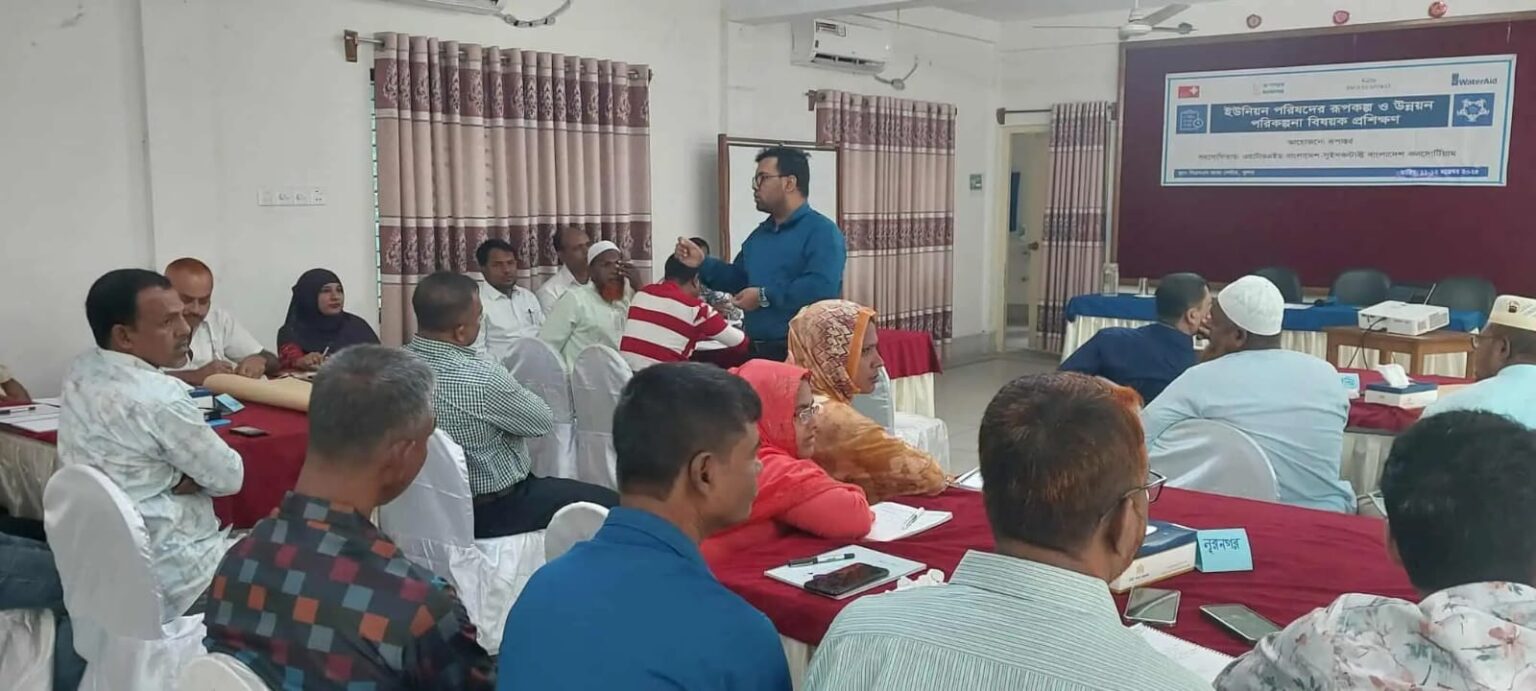 ইউনিয়ন পরিষদের রূপকল্প ও উন্নয়ন পরিকল্পনায় রূপান্তরের প্রশিক্ষণ কর্মশালা অনুষ্ঠিত