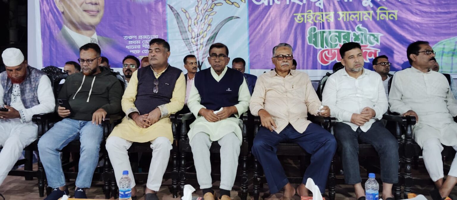 সাতক্ষীরা-২ আসনে ১৪টি ইউনিয়ন বিএনপির নেতৃবৃন্দের নিয়ে নির্বাচনী মতবিনিময় সভা অনুষ্ঠিত