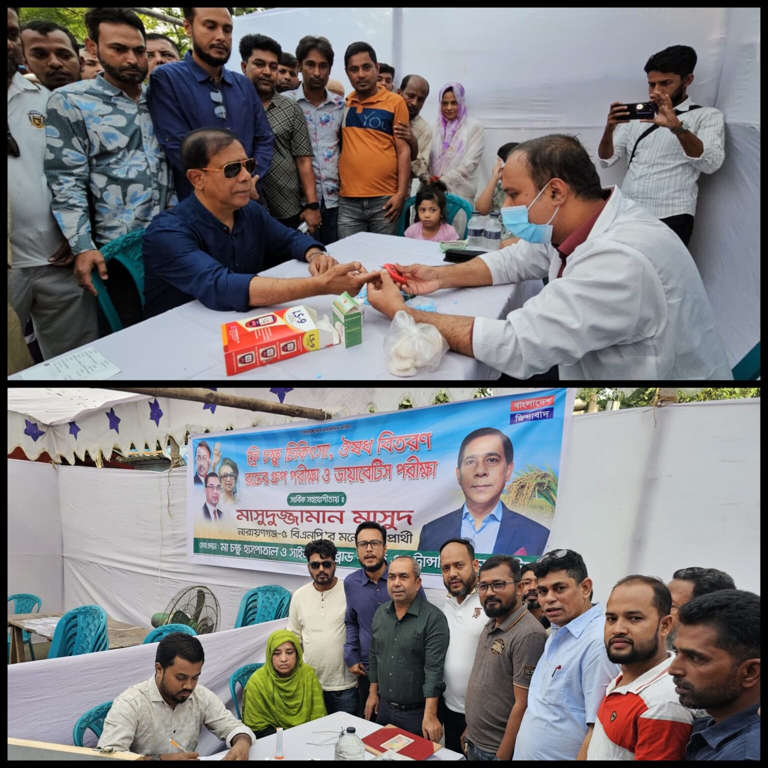 মাসুদুজ্জামানের উদ্যেগে ফ্রি মেডিক্যাল ক্যাম্প অনুষ্ঠিত