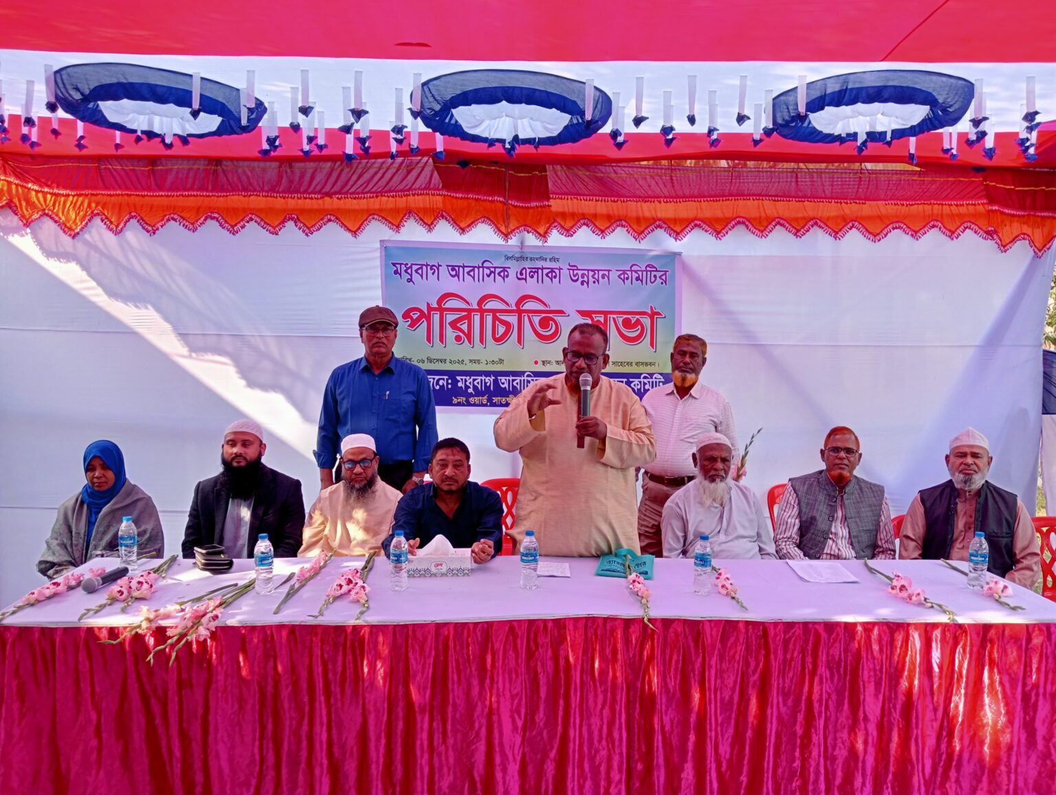 মধুবাগ আবাসিক এলাকা উন্নয়ন কমিটির পরিচিতি সভা অনুষ্ঠিত