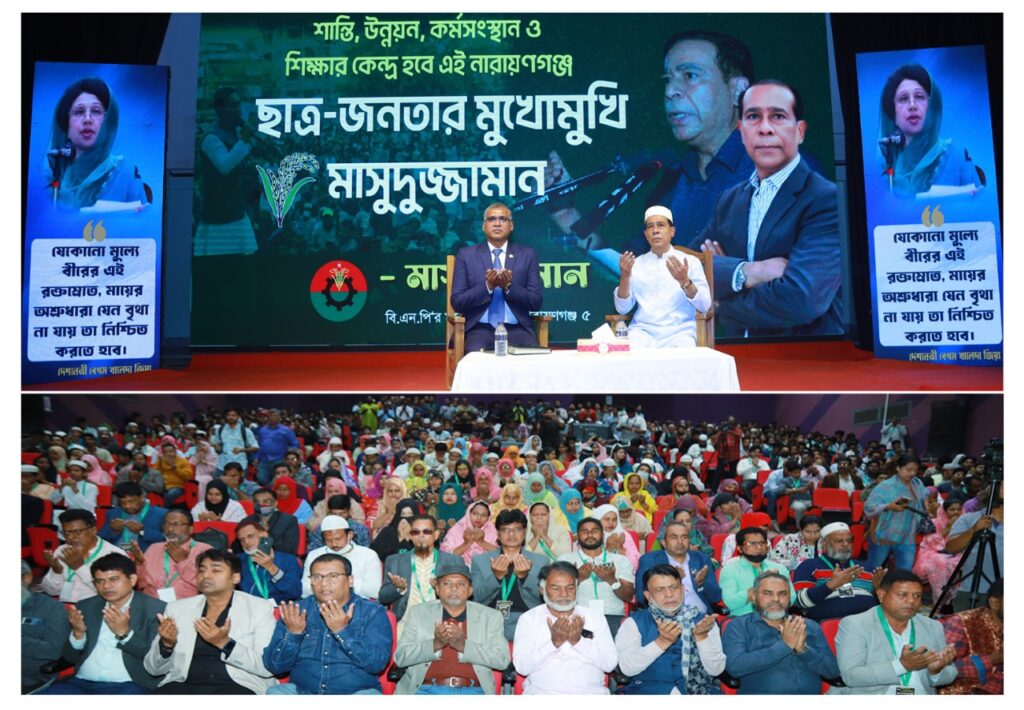 খালেদা জিয়ার সুস্থতা কামনায় ছাত্র-জনতার দোয়া