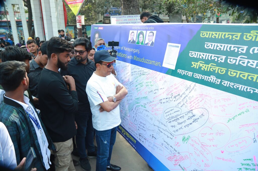 জনতার মতামত নিয়ে কাজ করবো: মাসুদুজ্জামান