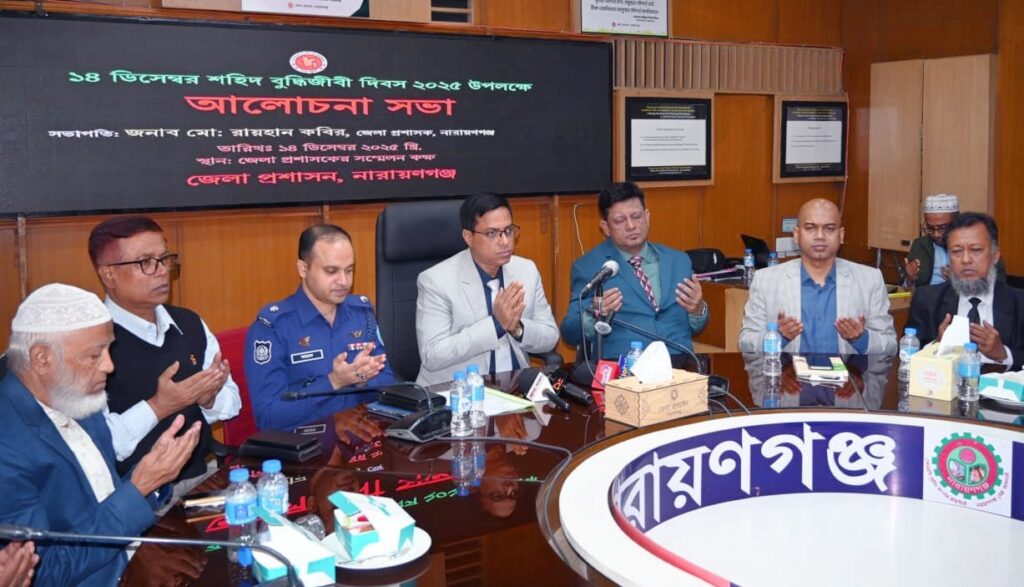 বুদ্ধিজীবী দিবসে জাতির শ্রেষ্ঠ সন্তানদের হত্যার মাধ্যমে দেশকে মেধাশূন্য করার ষড়যন্ত্র চালানো হয়েছিল : ডিসি