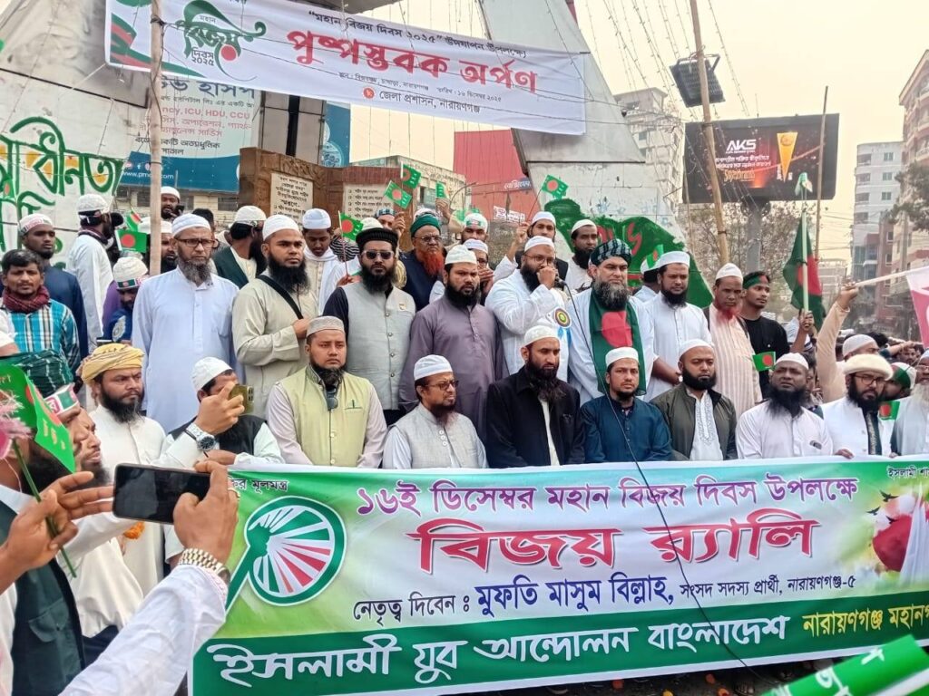 সাম্য, মানবিক মর্যাদা ও ন্যায়বিচার প্রতিষ্ঠার জন্য স্বাধীনতার ৫৪ বছর পরেও লড়াই করতে হয়, গুলিবিদ্ধ হয় মানবতা -মুফতি মাসুম বিল্লাহ