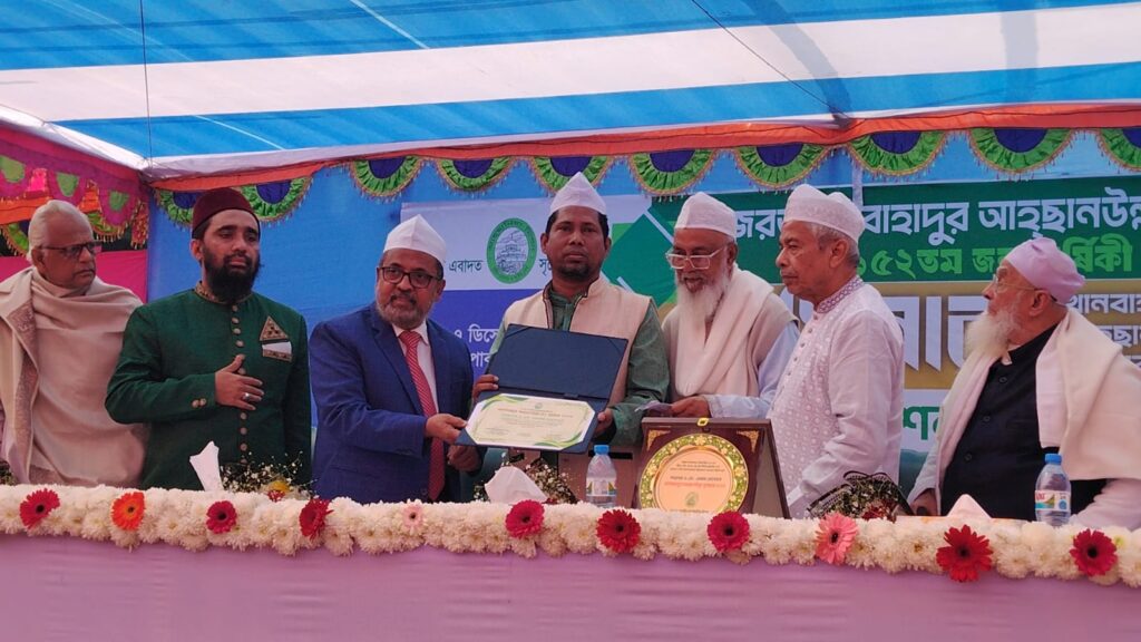 খানবাহাদুর আহছানউল্লা পুরস্কার পেলেন রাজশাহী বিশ্ববিদ্যালয়ের অধ্যাপক একরাম হোসেন।