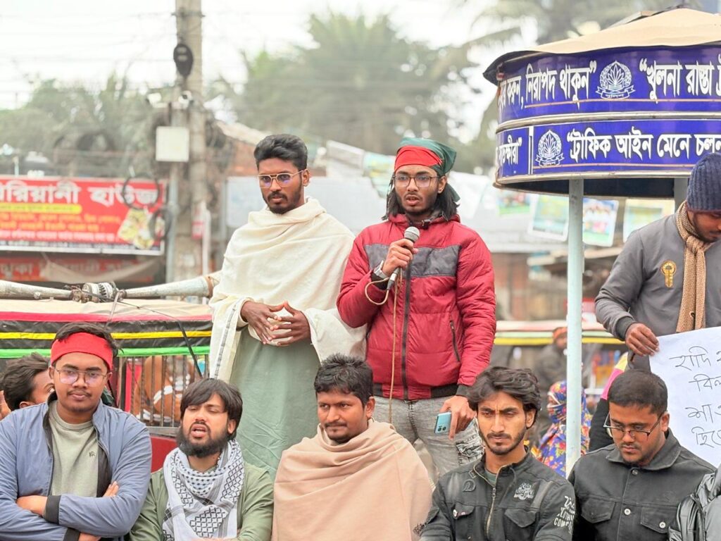 শহীদ হাদির খুনিদের গ্রেপ্তারের দাবিতে সাতক্ষীরায় অবস্থান কর্মসূচি
