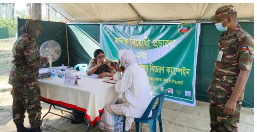 রামু সেনাবাহিনীর উদ্যোগে মাদক বিরোধী প্রচারণা এবং বিনামূল্যে চিকিৎসা
