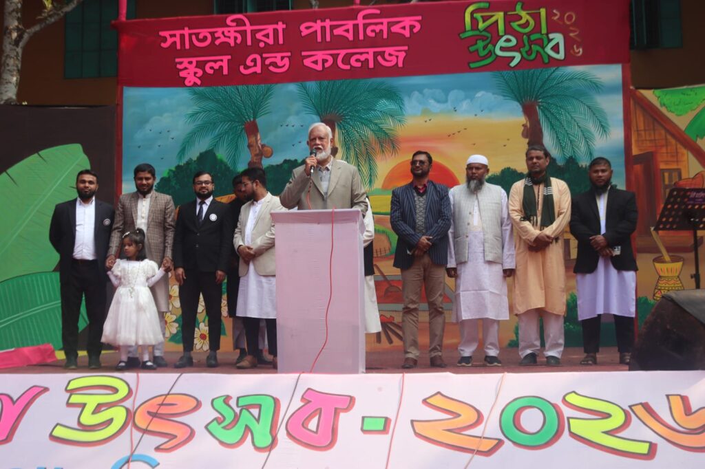 শীতের আমেজে সাতক্ষীরা পাবলিক স্কুল এন্ড কলেজে জমজমাট পিঠা উৎসব