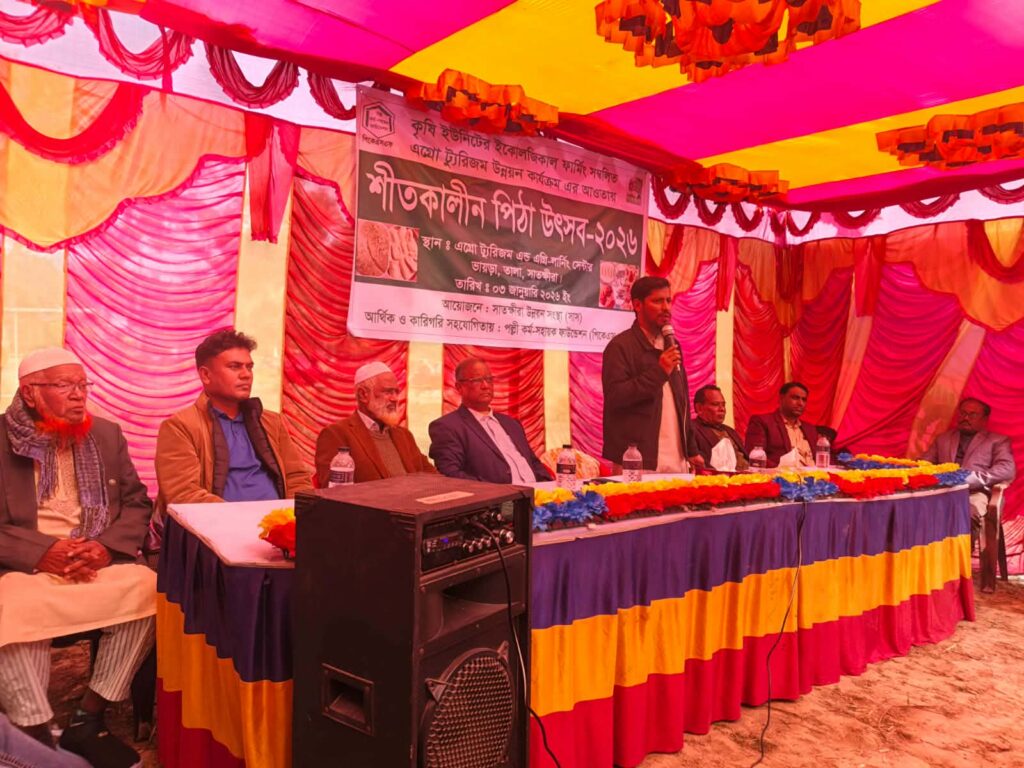 তালায় সাস কর্তৃক শীতকালীন পিঠা উৎসব-২০২৬ উদযাপন।