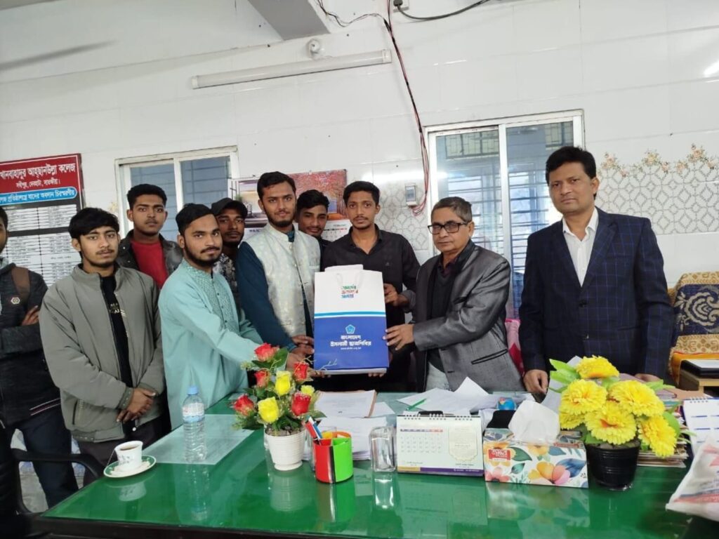 সরকারি খান বাহাদুর আহসানউল্লাহ কলেজের অধ্যক্ষকে ছাত্রশিবিরের নববর্ষের প্রকাশনা উপহার