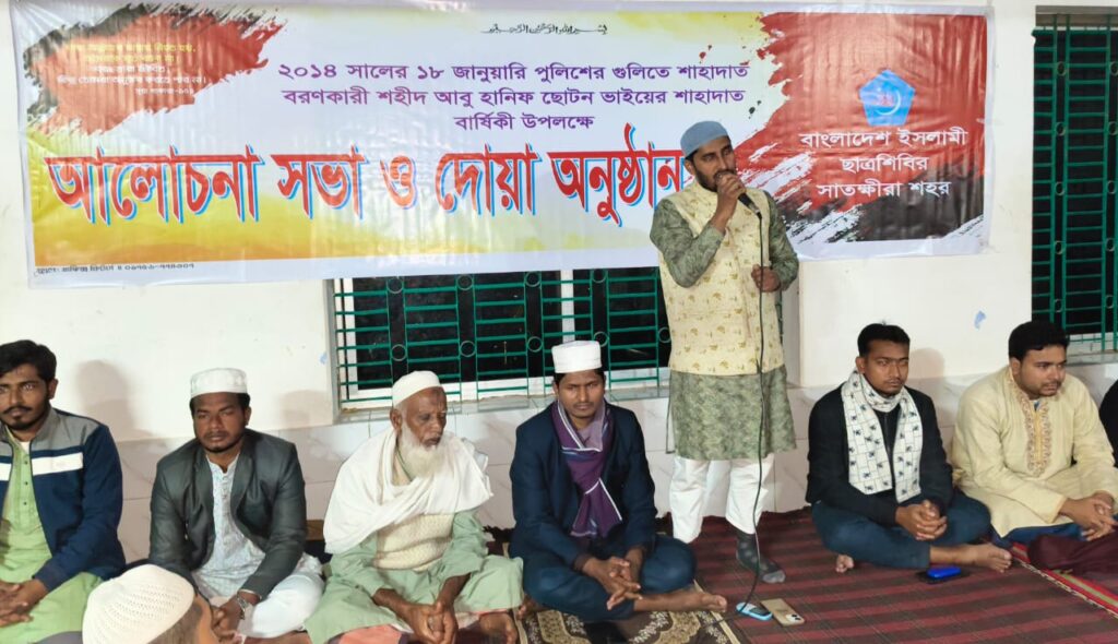 শহীদ আবু হানিফ ছোটনের শাহাদাত বার্ষিকীতে পরিবারের সঙ্গে সাক্ষাৎ করলেন ছাত্রশিবির নেতৃবৃন্দ