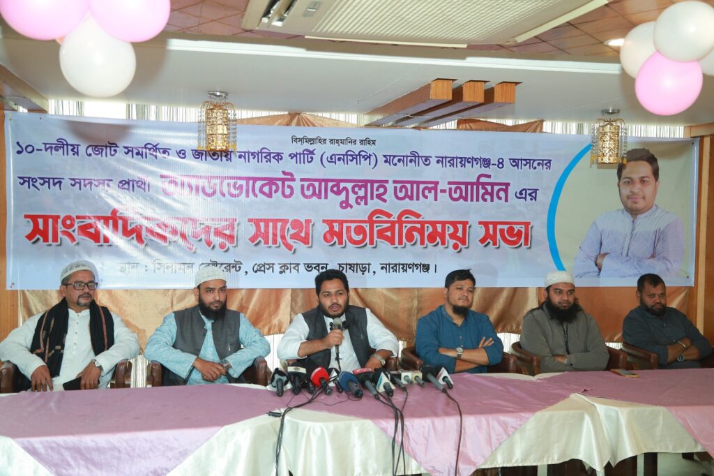 বিএনপি জোট প্রার্থীর পাশে চিহ্নিত সন্ত্রাসী-চাঁদাবাজ