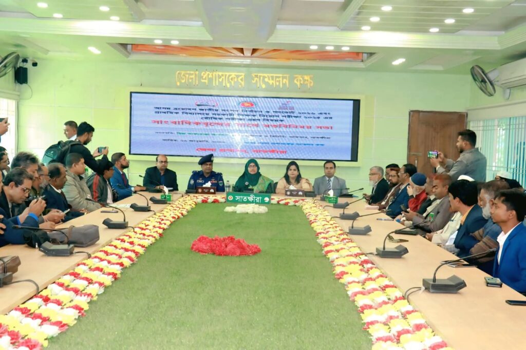 সাতক্ষীরায় ত্রয়োদশ জাতীয় সংসদ নির্বাচন ও শিক্ষক নিয়োগ বিষয়ক সাংবাদিকদের সঙ্গে মতবিনিময় সভা