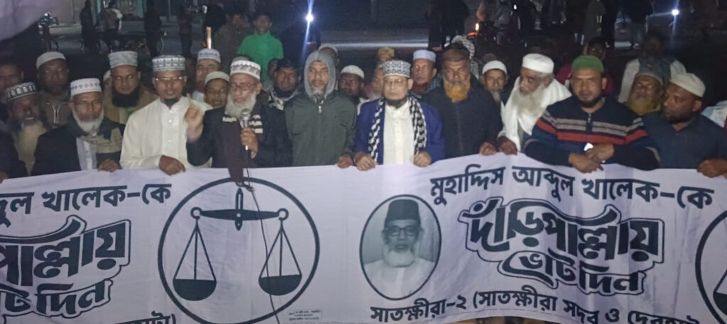 সাতক্ষীরায় জামায়াতের আমীরের আগমন উপলক্ষে ব্রহ্মরাজপুরে মিছিল অনুষ্ঠিত