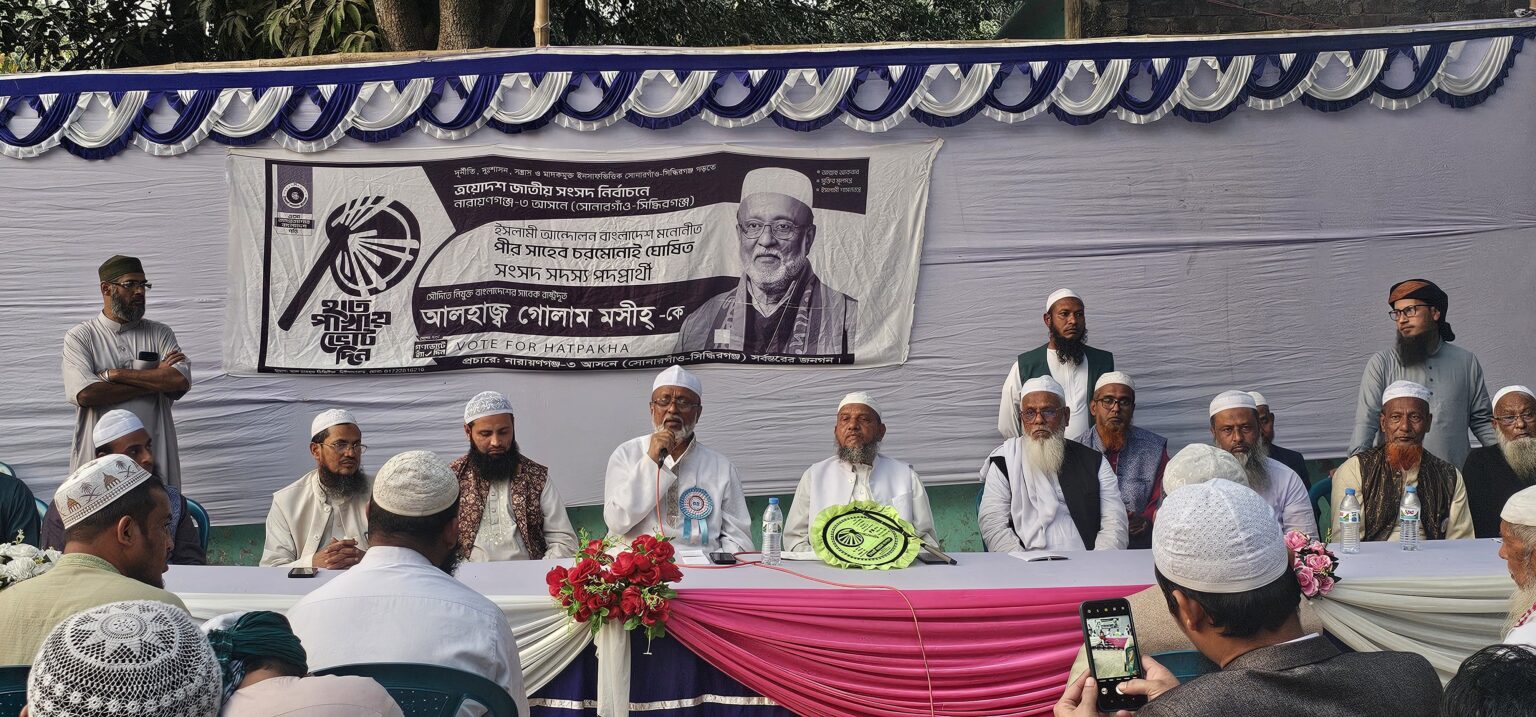 সোনারগাঁও থানার সাদিপুর ইউনিয়নে উঠান বৈঠক অনুষ্ঠিত