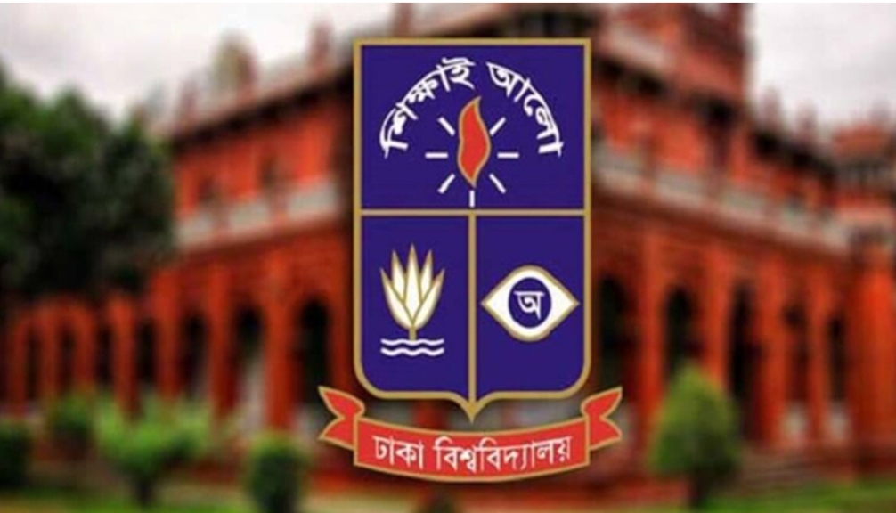 ঢাবিতে মধ্যরাতে মাদক সেবনকালে আটক ৪