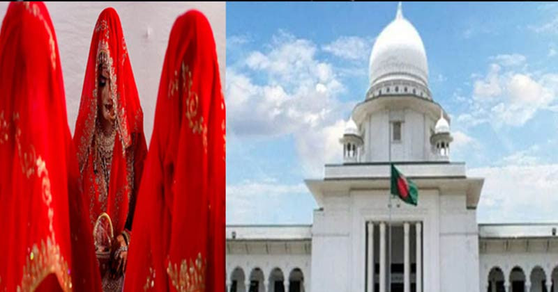 দ্বিতীয় বিয়ে করতে লাগবে না স্ত্রীর অনুমতি: হাইকোর্ট