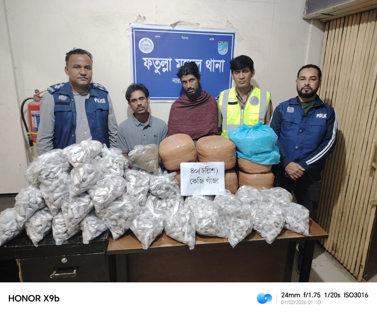 ফতুল্লায় যৌথবাহিনীর অভিযানে ৪০ কেজি গাঁজাসহ গ্রেপ্তার ২