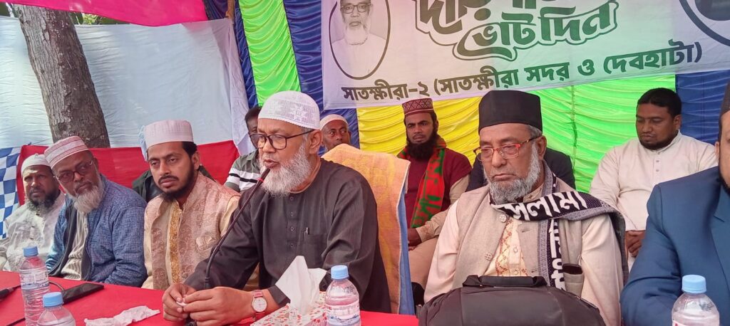 ভোমরায় জামায়াতের নির্বাচনী মহিলা সমাবেশ অনুষ্ঠিত