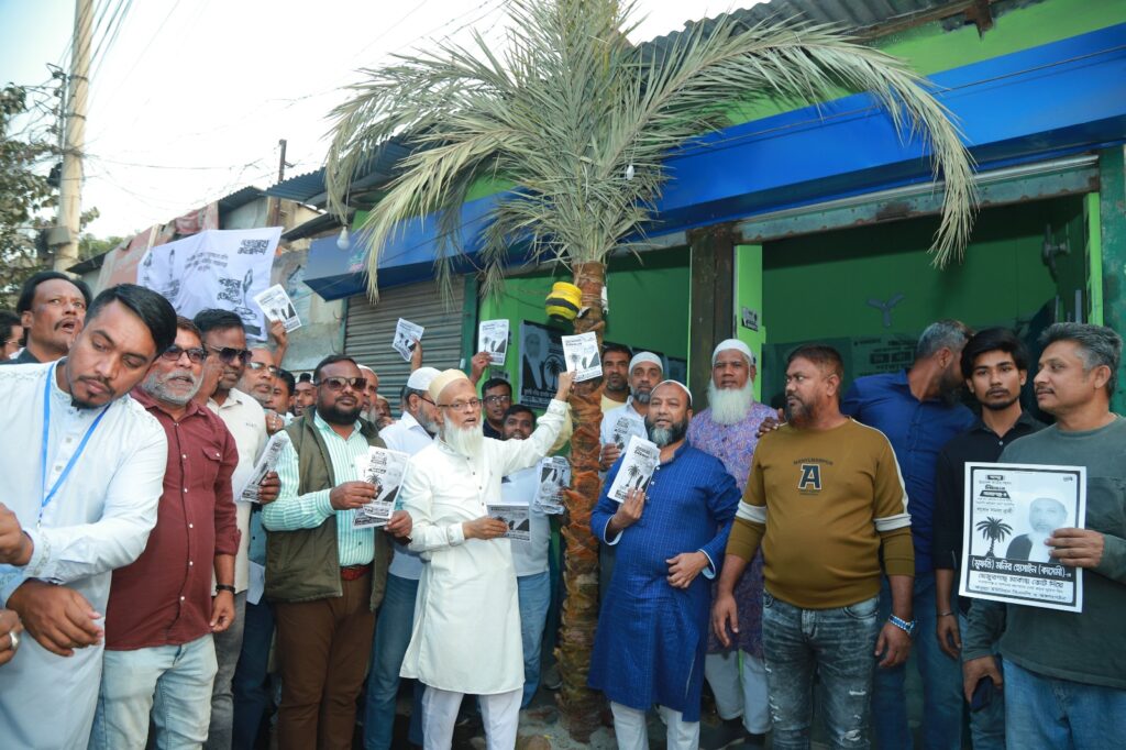 জোট প্রার্থী মনির কাসেমীর পক্ষে ফতুল্লা ইউনিয়ন বিএনপির গণসংযোগ ও লিফলেট বিতরণ
