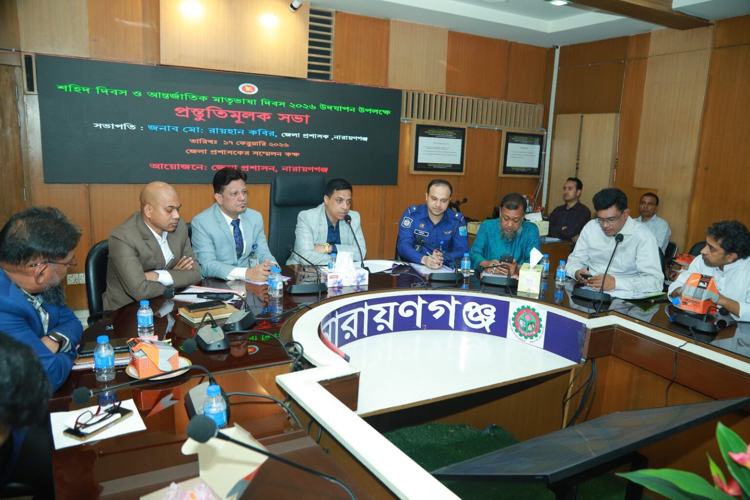 নারায়ণগঞ্জে শহীদ দিবস ও আন্তর্জাতিক মাতৃভাষা দিবস উপলক্ষে প্রস্তুতিমূলক সভা