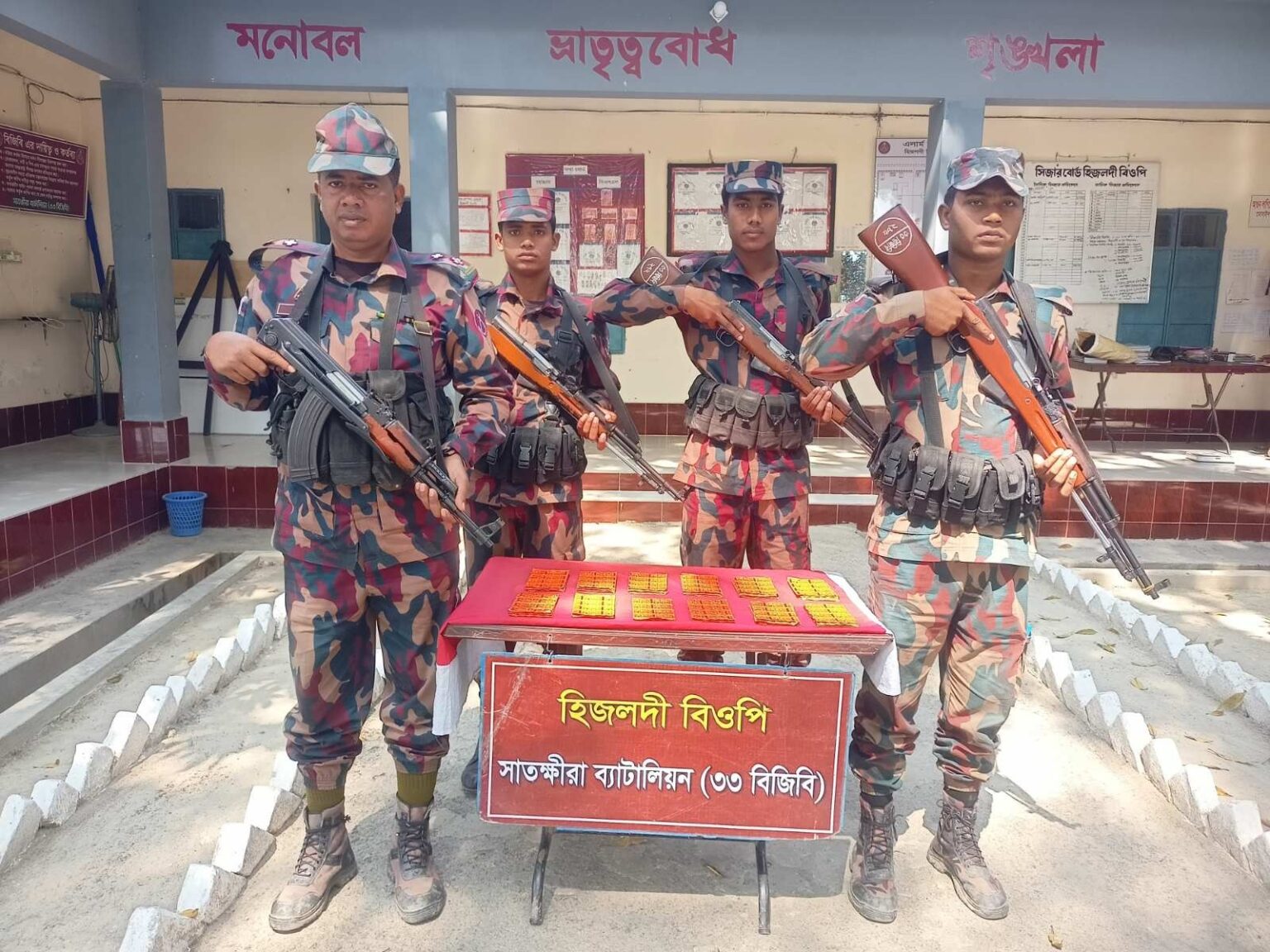 সাতক্ষীরা-কলারোয়া সীমান্তে বিজিবির বিশেষ অভিযানে দেড় লক্ষাধিক টাকার ভারতীয় মালামাল জব্দ