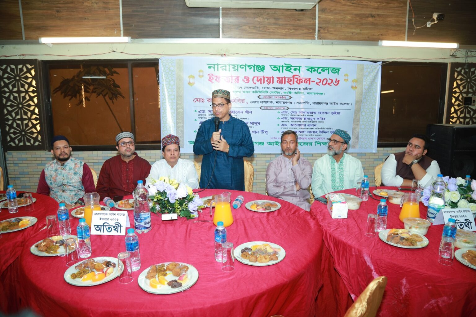 নারায়ণগঞ্জ আইন কলেজের ইফতার ও দোয়া মাহফিল অনুষ্ঠিত