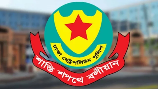 পুলিশের ১০ জন কর্মকর্তাকে নতুন দায়িত্বে পদায়ন