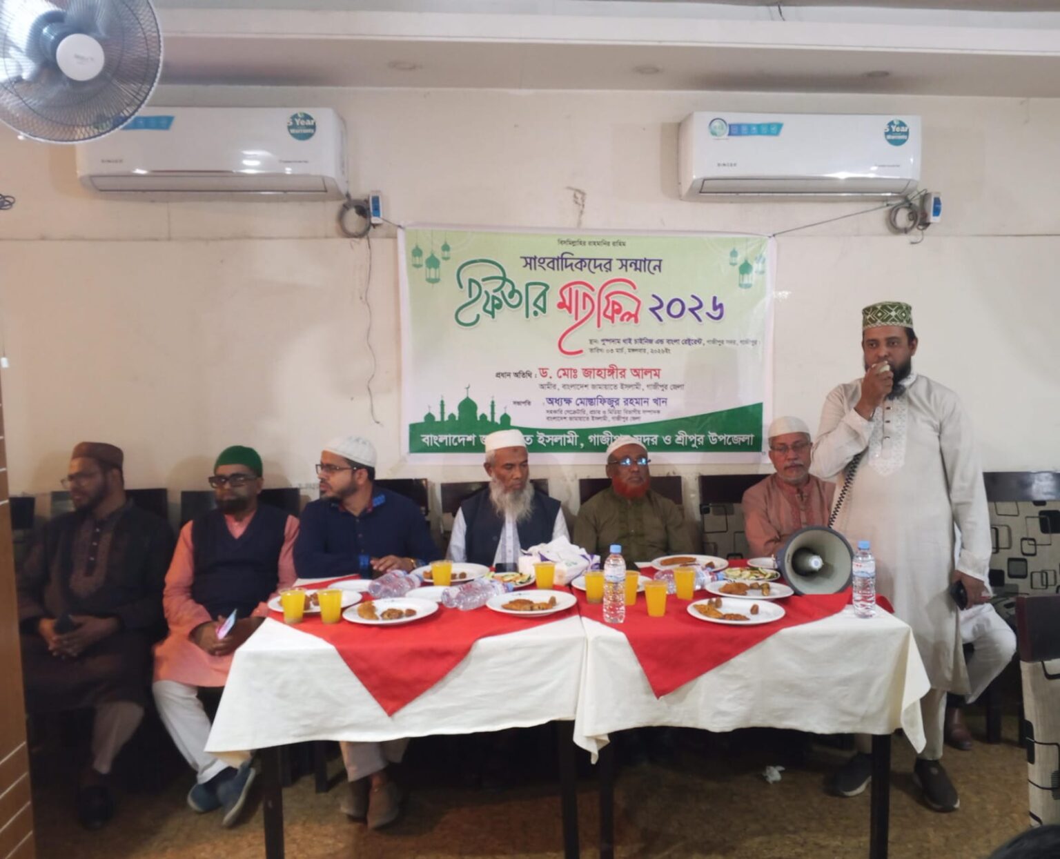 গাজীপুরে সাংবাদিকদের সম্মানে জামায়াতে ইসলামীর ইফতার মাহফিল অনুষ্ঠিত