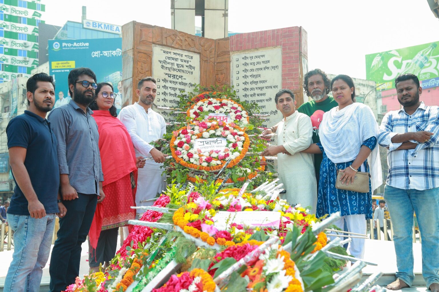 স্বাধীনতা দিবসে গণসংহতি আন্দোলনের শ্রদ্ধা