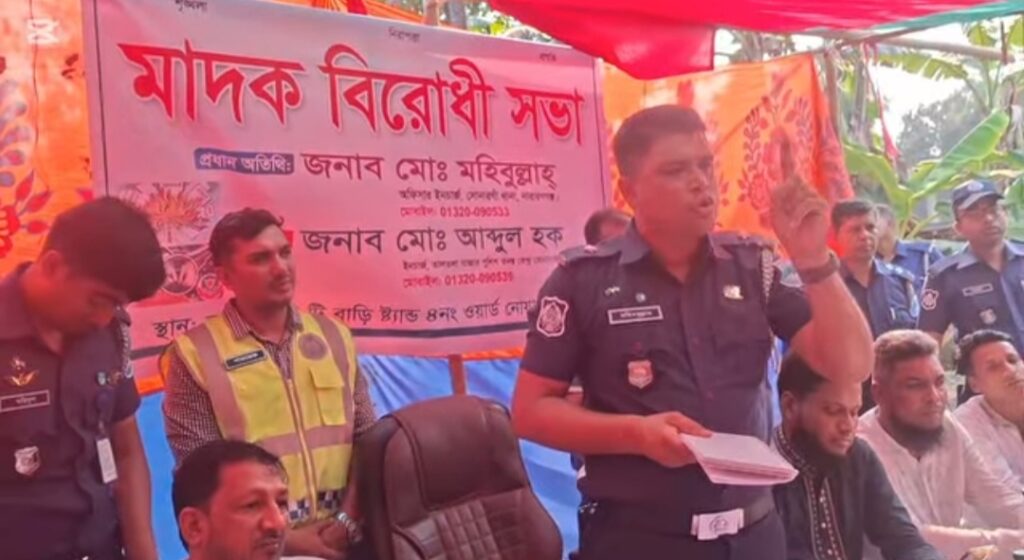 নোয়াগাঁও ইউনিয়নের লাধুরচর এলাকায় মাদক,জুয়া ও ইভটিজিং এর বিরুদ্ধে সভা অনুষ্ঠিত