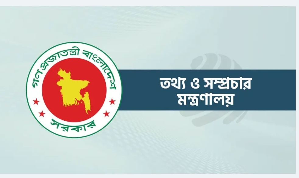 জ্বালানি তেলের অবৈধ মজুদ রোধে সচেতনতামূলক প্রচারণা